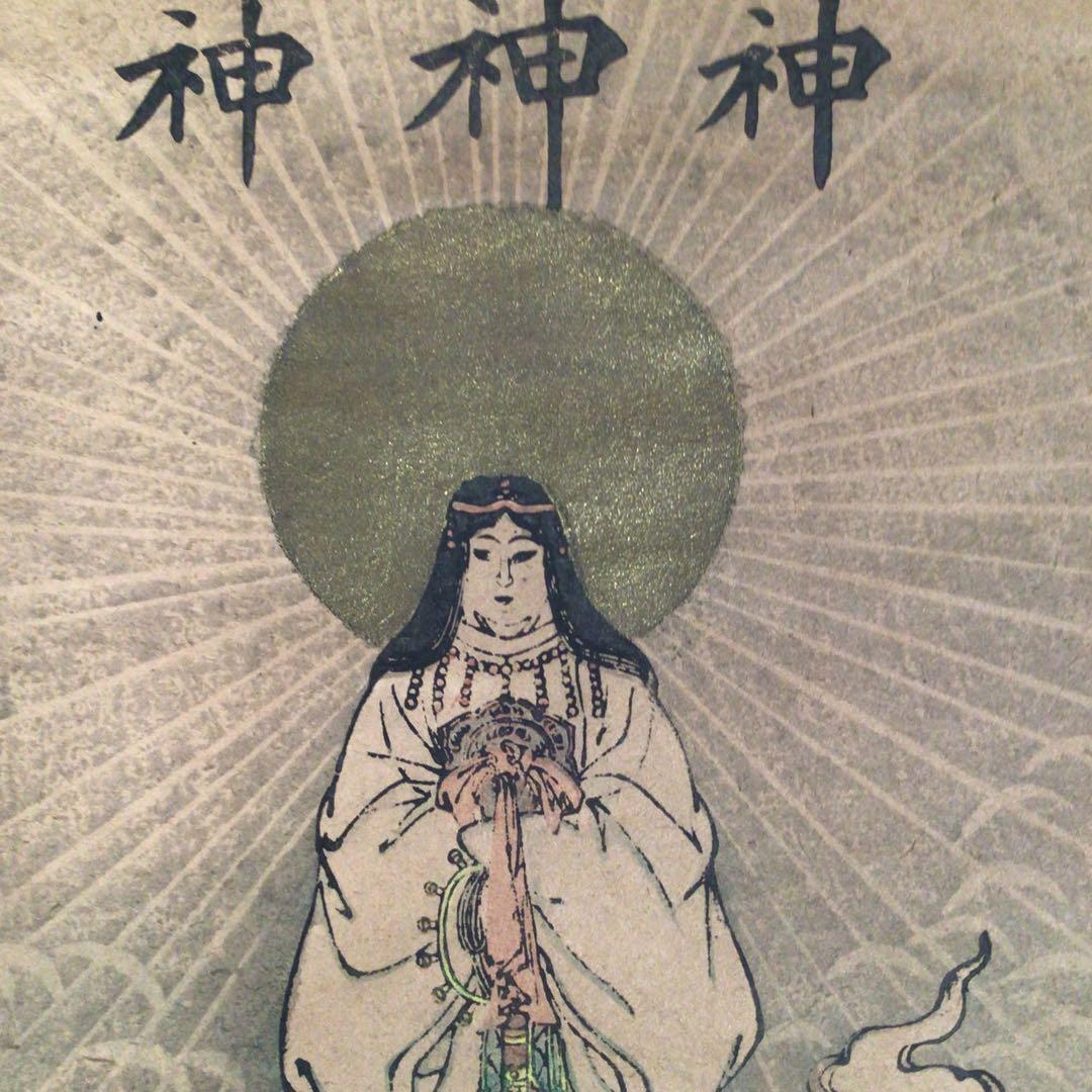 No4049 掛軸 三社託宣図 天照皇大神 八幡大神 春日大神 木版画 送料