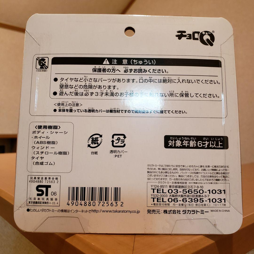 #hide LEMONeD X JAPAN YOSHIKI 限定 グッズ 希少