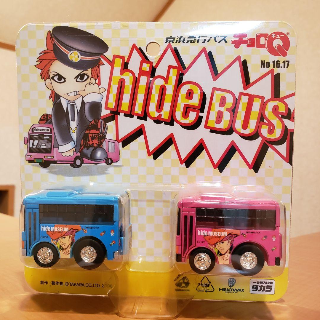 #hide LEMONeD X JAPAN YOSHIKI 限定 グッズ 希少