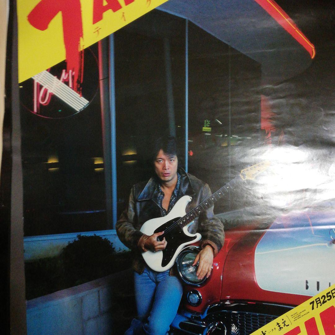 矢沢永吉　テイク・イット・タイム B2サイズ告知ポスター　宣伝ポスター　当時もの