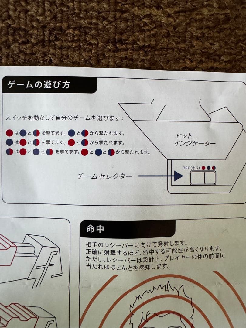 Laser X 8個セット レーザーブラスター シューティング ガン