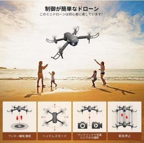 ドローン 小型200g以下 1080Pカメラ バッテリー2個飛行時間20分