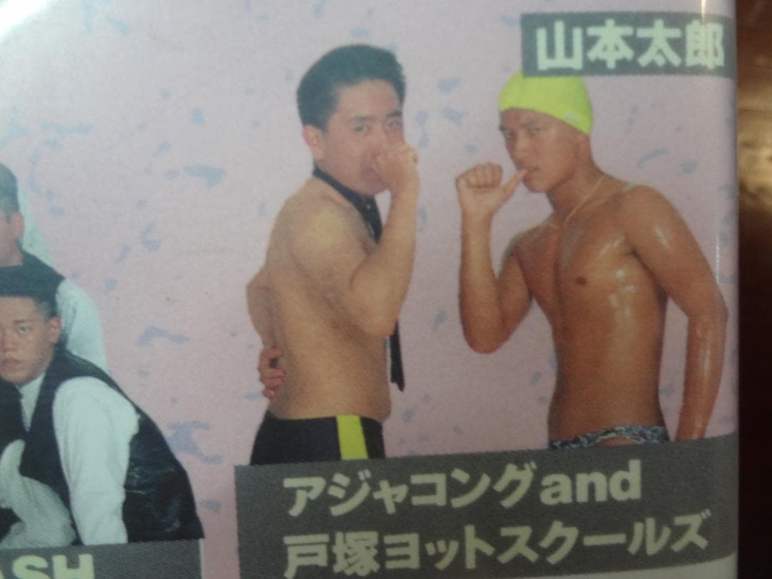 高校生制服対抗ダンス甲子園・LL BROTHERS　　レアビデオ３巻