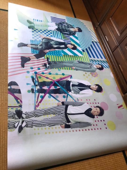 嵐　特大ポスター(2m×1.3m)【僕の見ている風景】