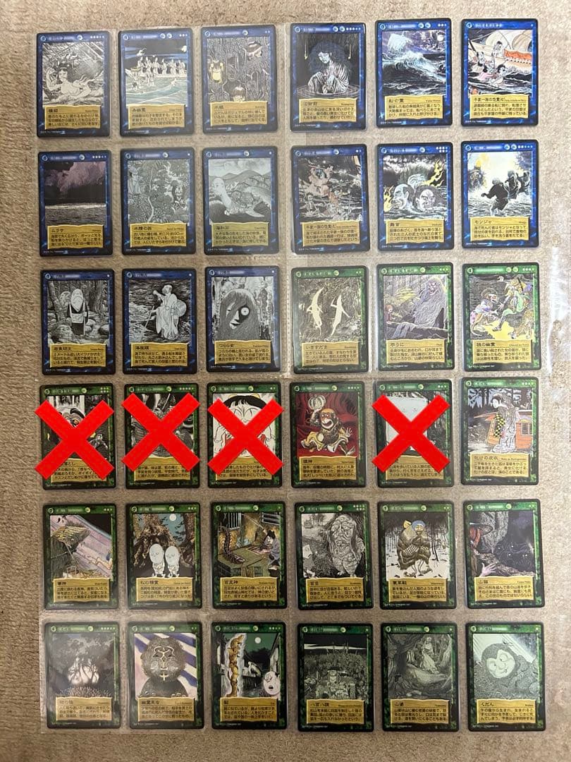 【バラ売り可】ゲゲゲの鬼太郎　鬼太郎　水木しげる　妖怪伝　新妖怪伝　妖怪　カード