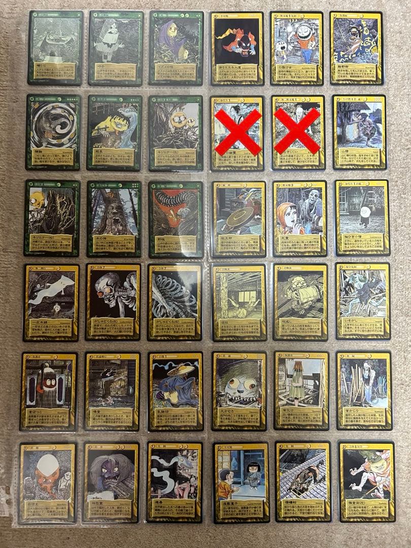 【バラ売り可】ゲゲゲの鬼太郎　鬼太郎　水木しげる　妖怪伝　新妖怪伝　妖怪　カード