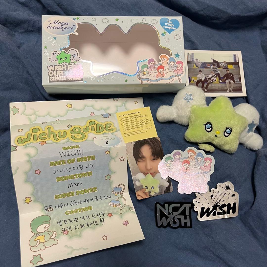 NCT WISH WICHU ウィチュ リク リョウ トレカ ガイド キーリング