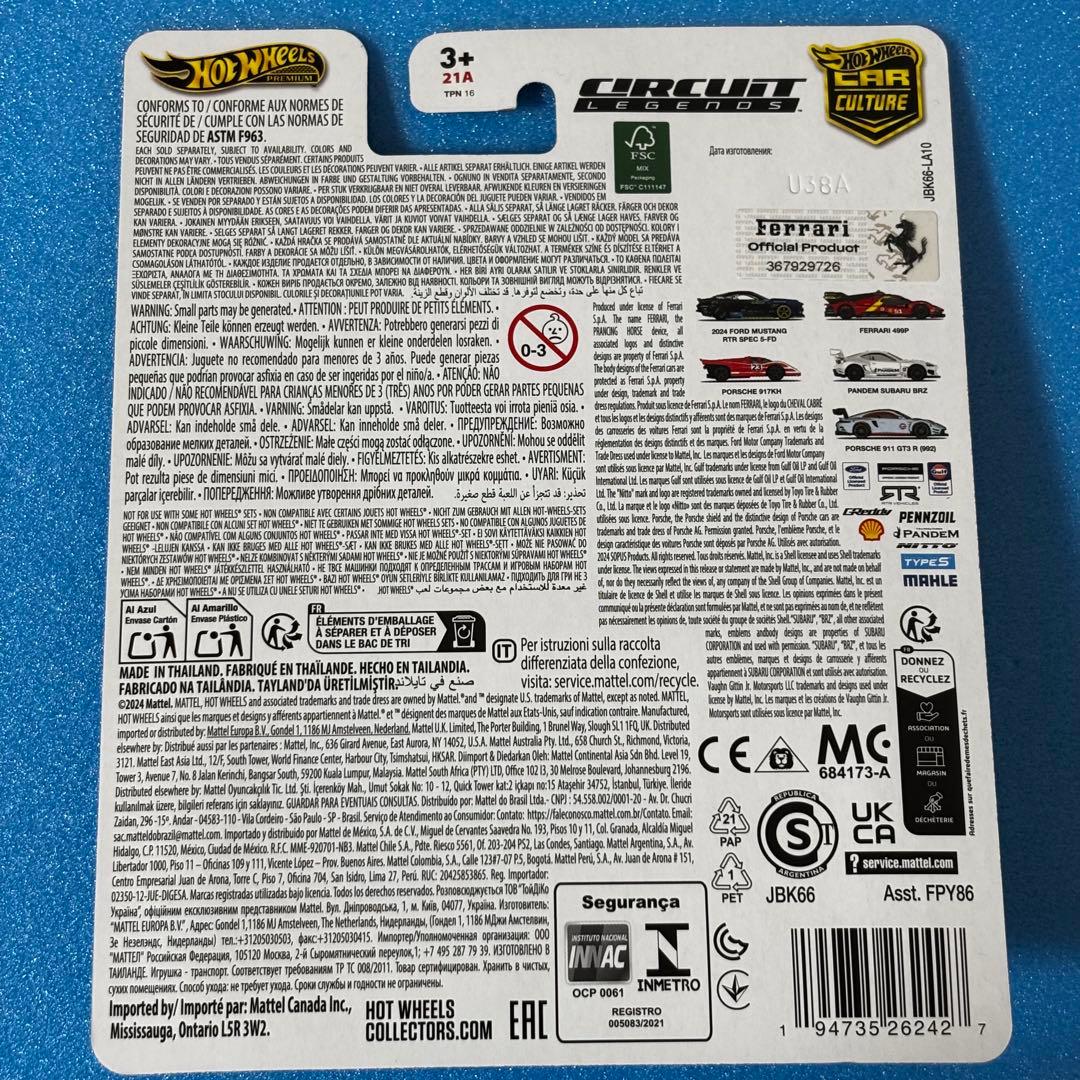 ホットウィール フェラーリ 499P チェイス レア ドンキ 限定