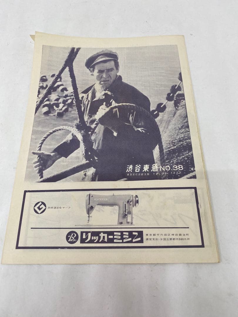 ★世界に1枚？製本ミス★北海の果て★映画チラシ★おまけでパンフレット★激レア物