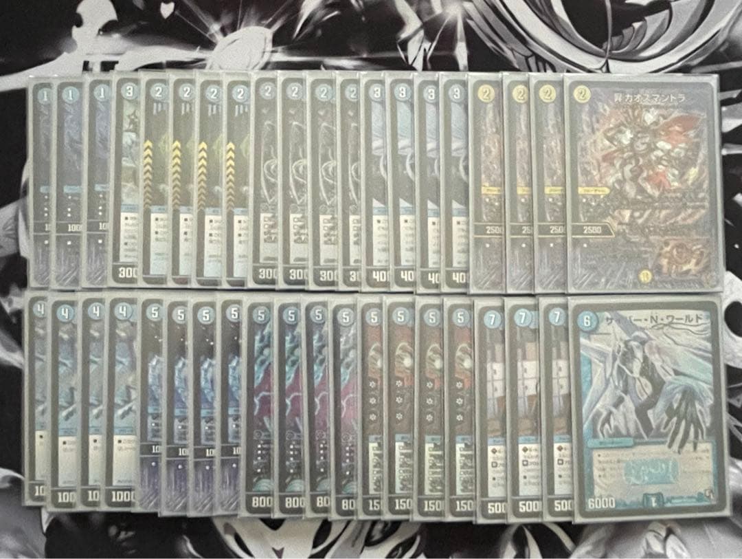 24時間以内発送　青単サイバー　デッキ　パーツ付き