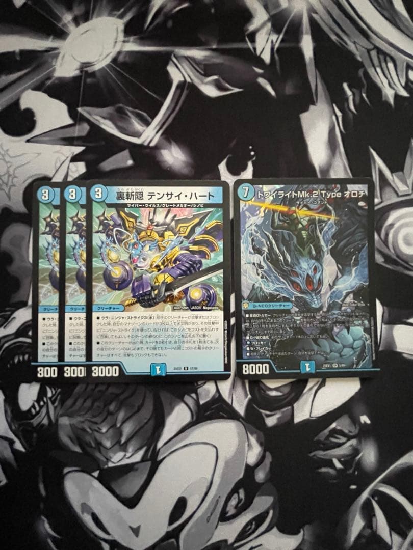 24時間以内発送　青単サイバー　デッキ　パーツ付き