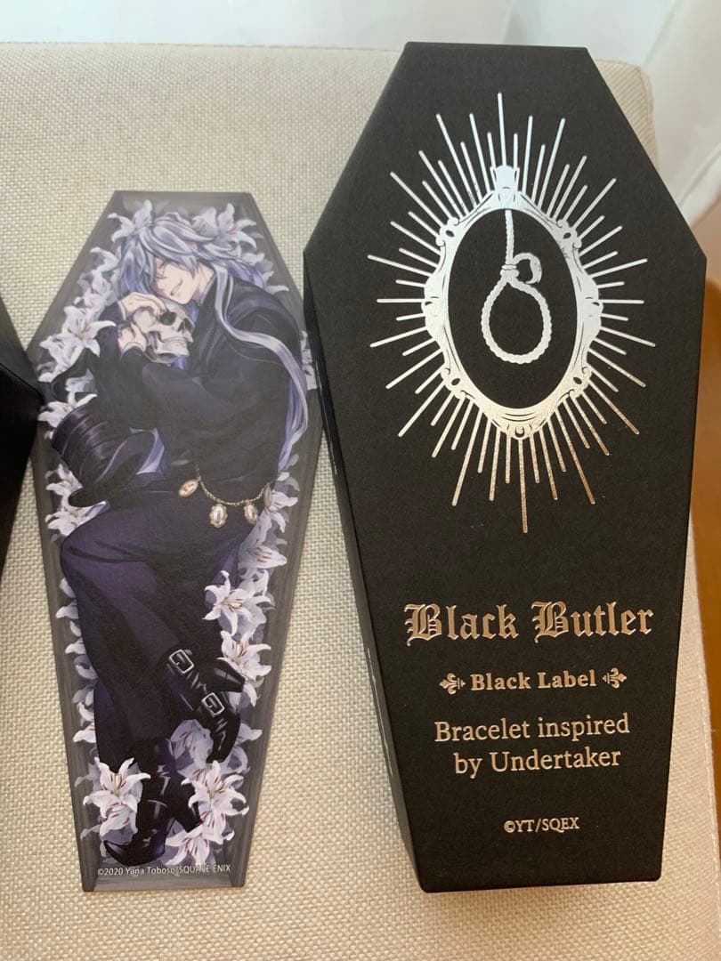 黒執事　葬儀屋　シルバーブレスレット