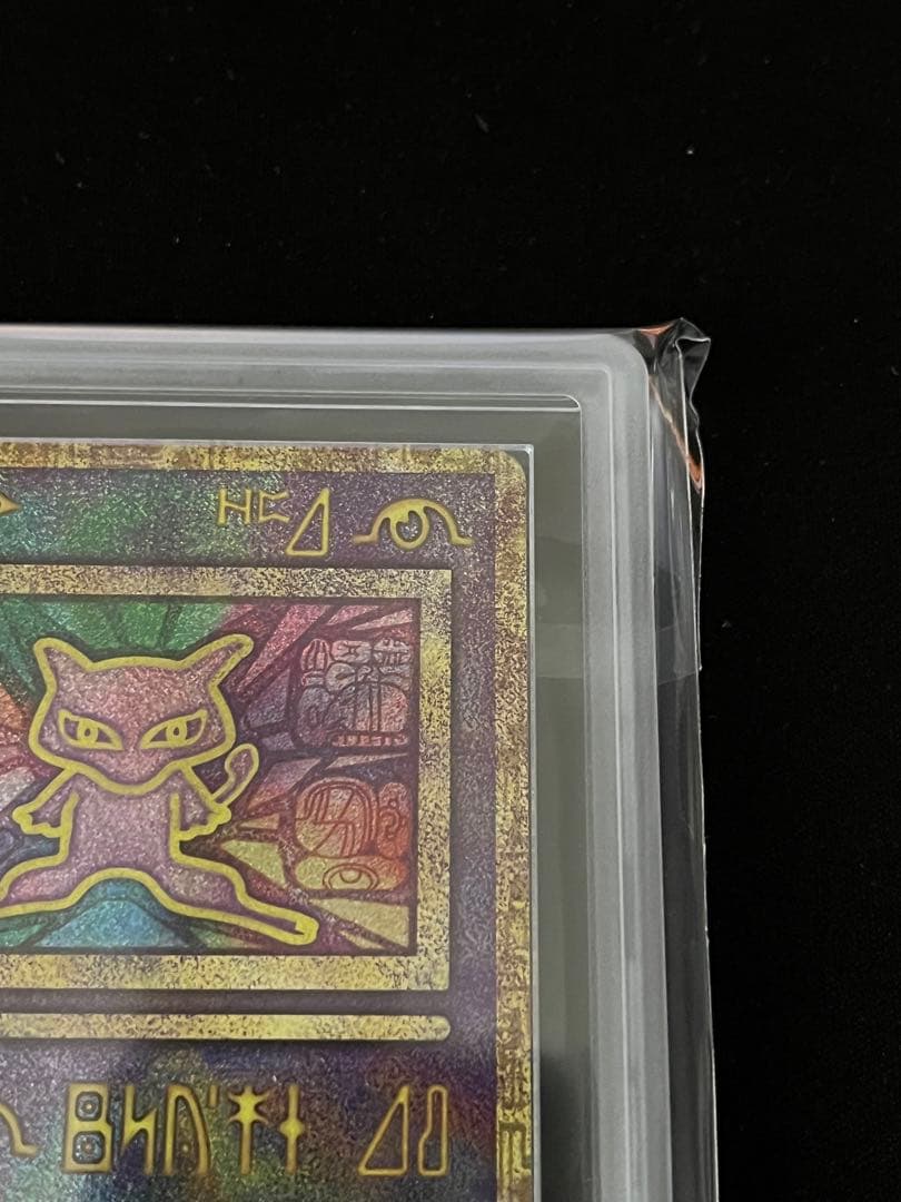 ARS9（PSA9相当）】ポケモンカード 古代ミュウ Ancient Mew - メルカリ