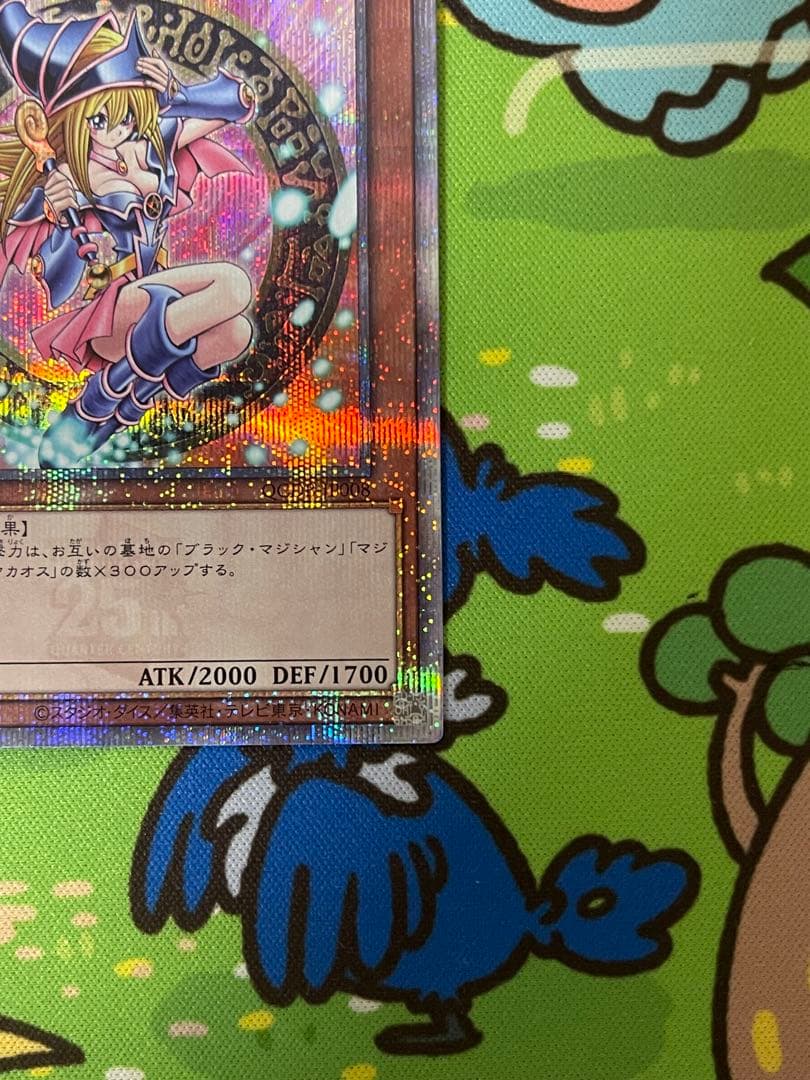 遊戯王 ブラック・マジシャン・ガール 25th QCDB-JP008
