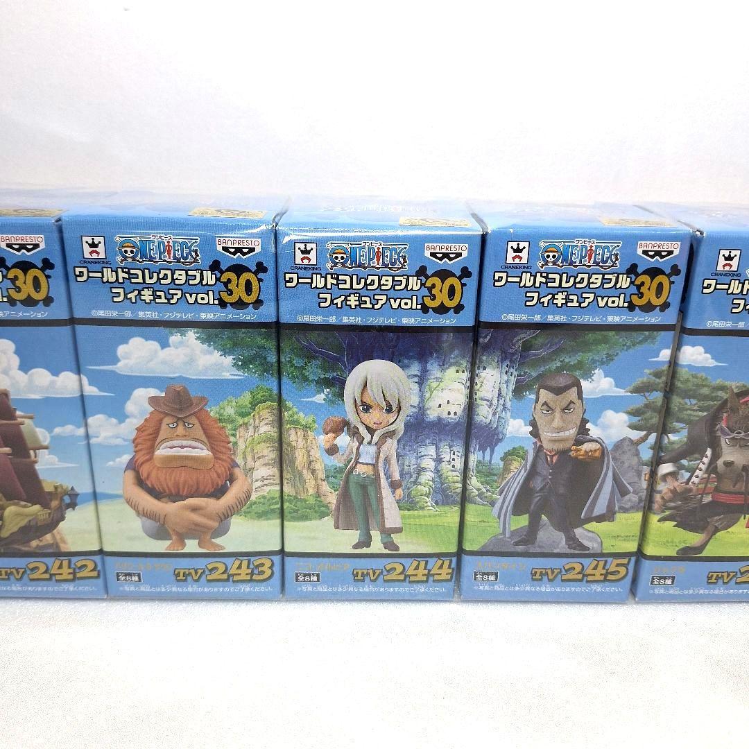 【未開封・8種】ワンピース vol.30 ワールドコレクタブルフィギュア