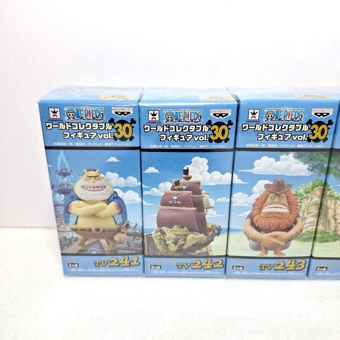 【未開封・8種】ワンピース vol.30 ワールドコレクタブルフィギュア