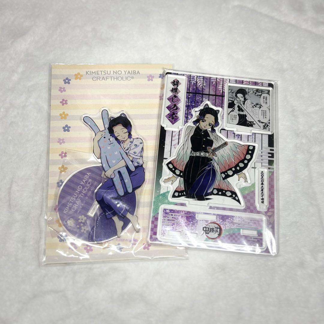 鬼滅の刃 胡蝶しのぶ グッズ まとめ売り