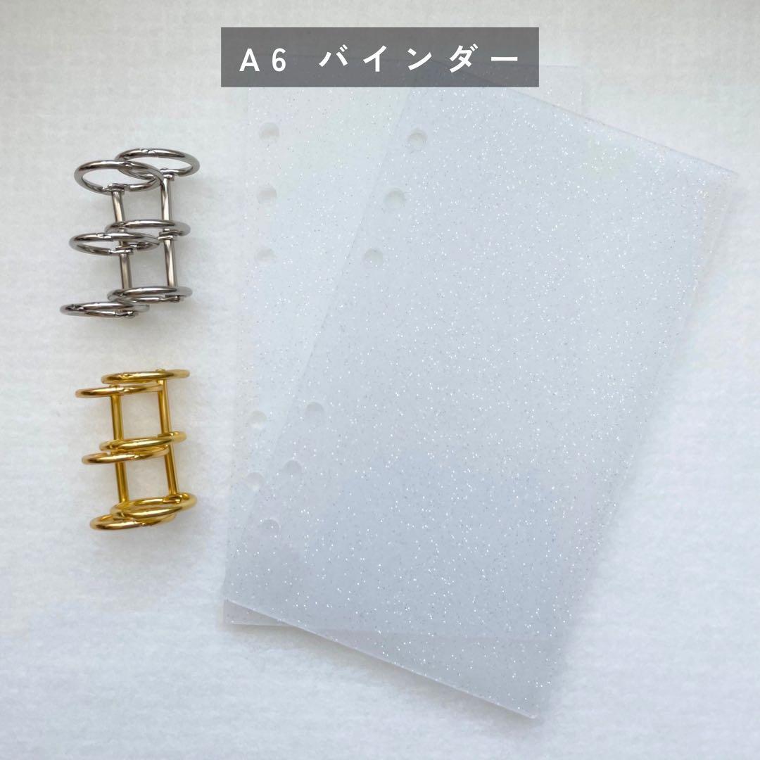 SAKU様 リクエスト 2点 まとめ商品 - メルカリ