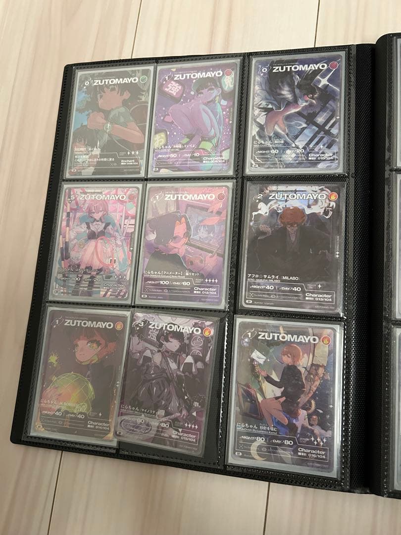 専用)ずっと真夜中でいいのに。 ずとまよカード 第1弾 コンプリート サイン入り