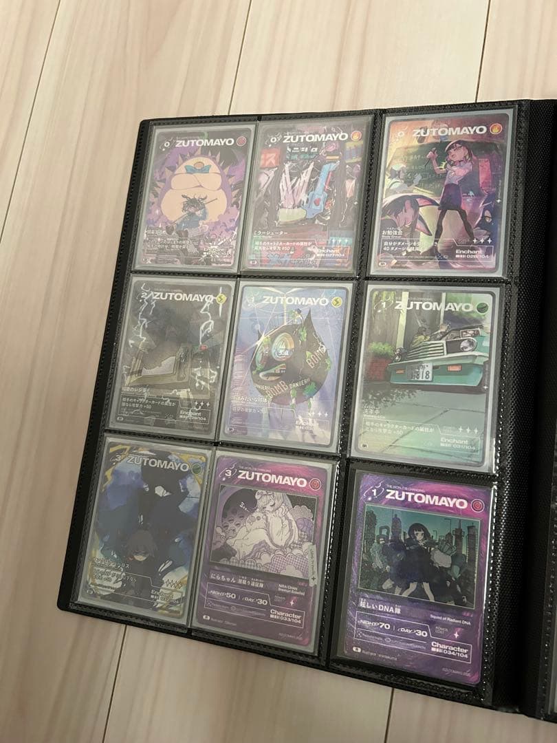 専用)ずっと真夜中でいいのに。 ずとまよカード 第1弾 コンプリート サイン入り