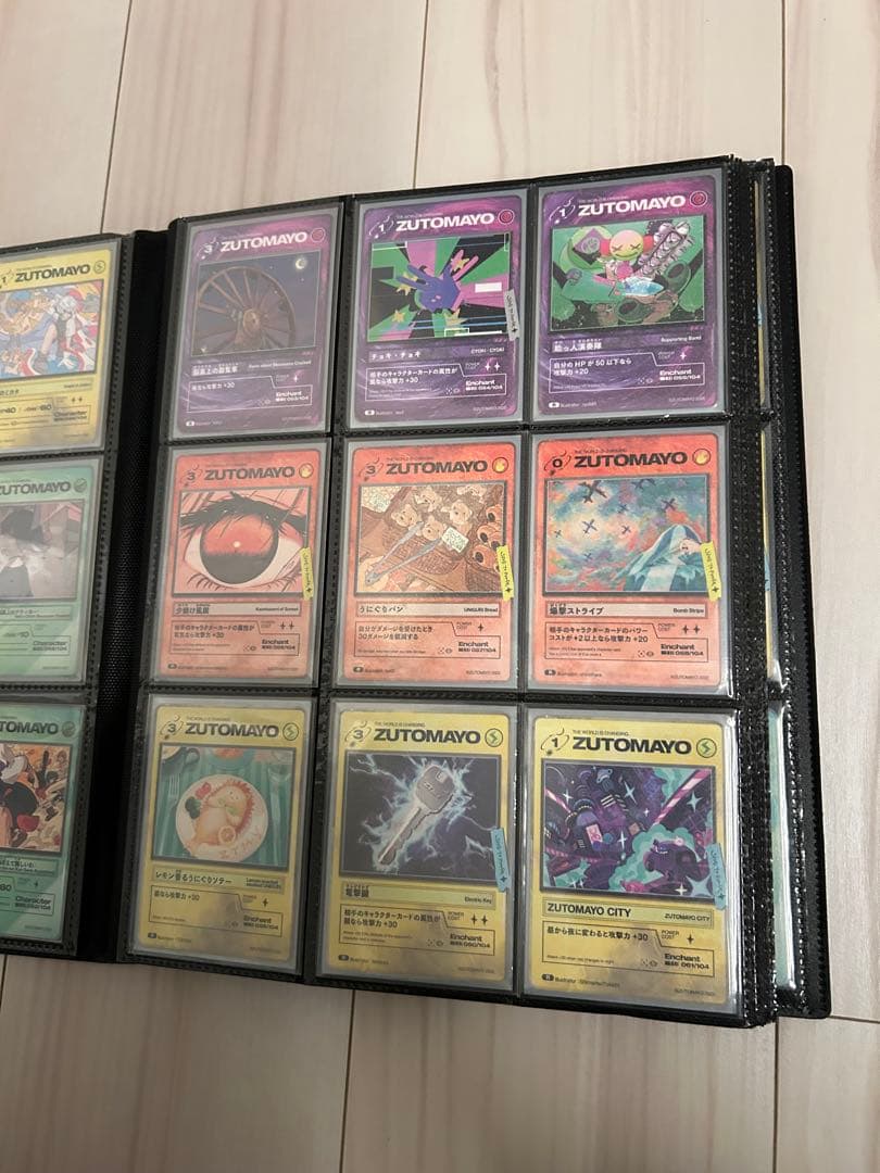 専用)ずっと真夜中でいいのに。 ずとまよカード 第1弾 コンプリート サイン入り