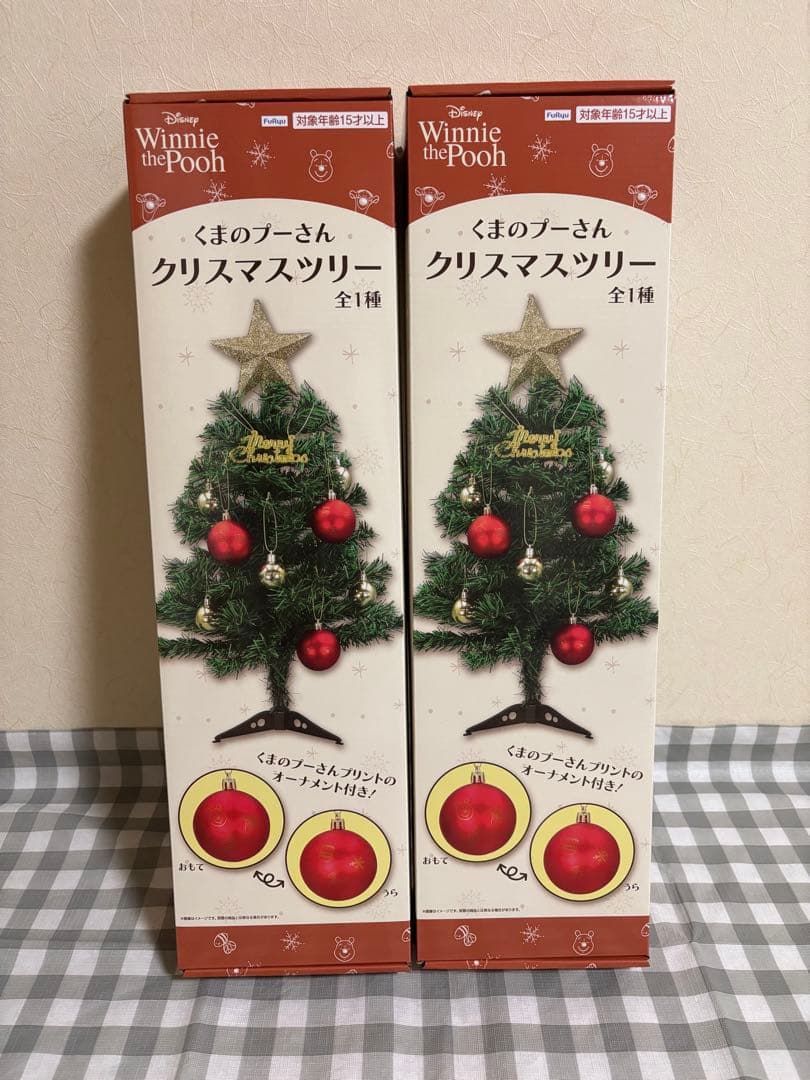 Winnie the Pooh くまのプーさん クリスマスツリー - メルカリ