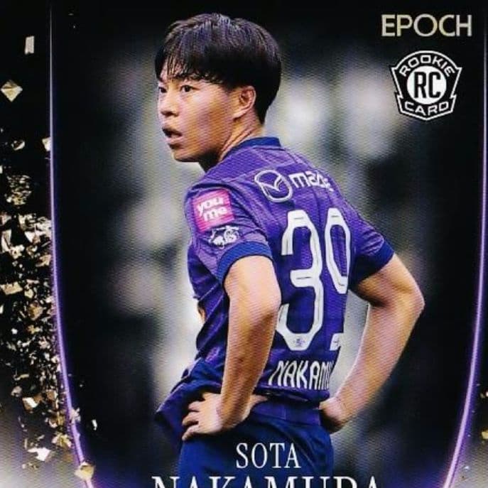 美品】サンフレッチェ広島 中村草太 ユニフォーム NIKE Lサイズ - メルカリ