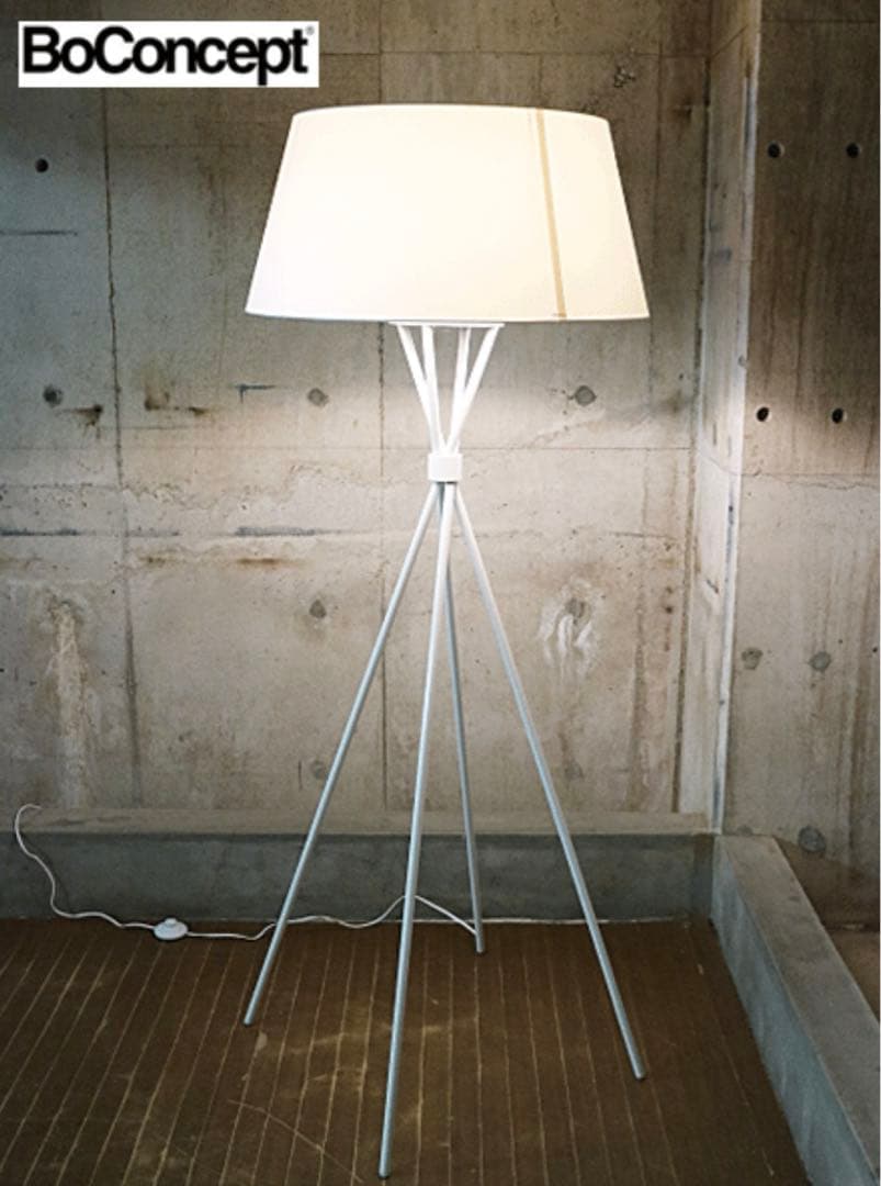 Bo Concept｜メインフロアランプ(ボーコンセプト) - メルカリ