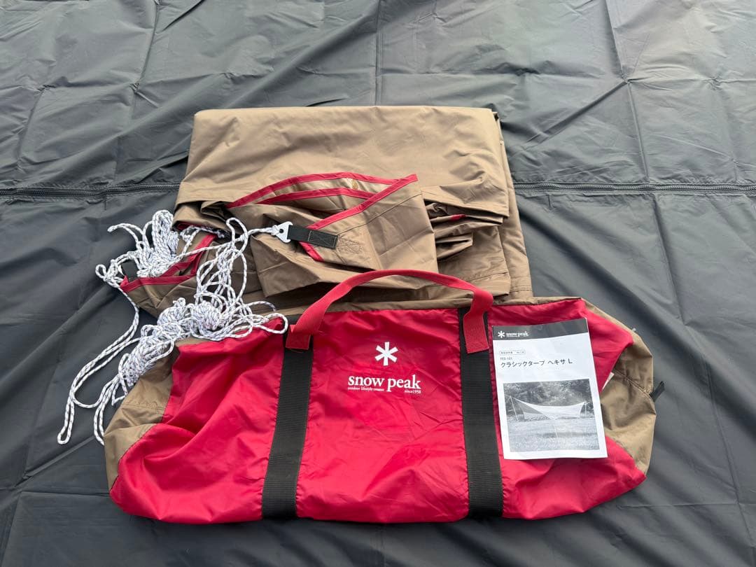 peak ヘキサタープFES-101クラシックヘキサタープL雪峰祭限定 Snow Peak *雪峰祭限定*クラシックタープヘキサLの商品紹介 | hinata