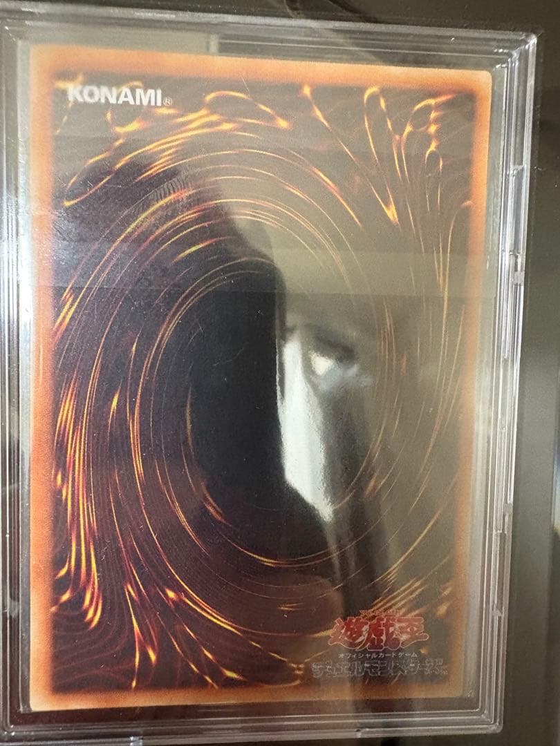 希少未開封　エルフの剣士　遊戯王