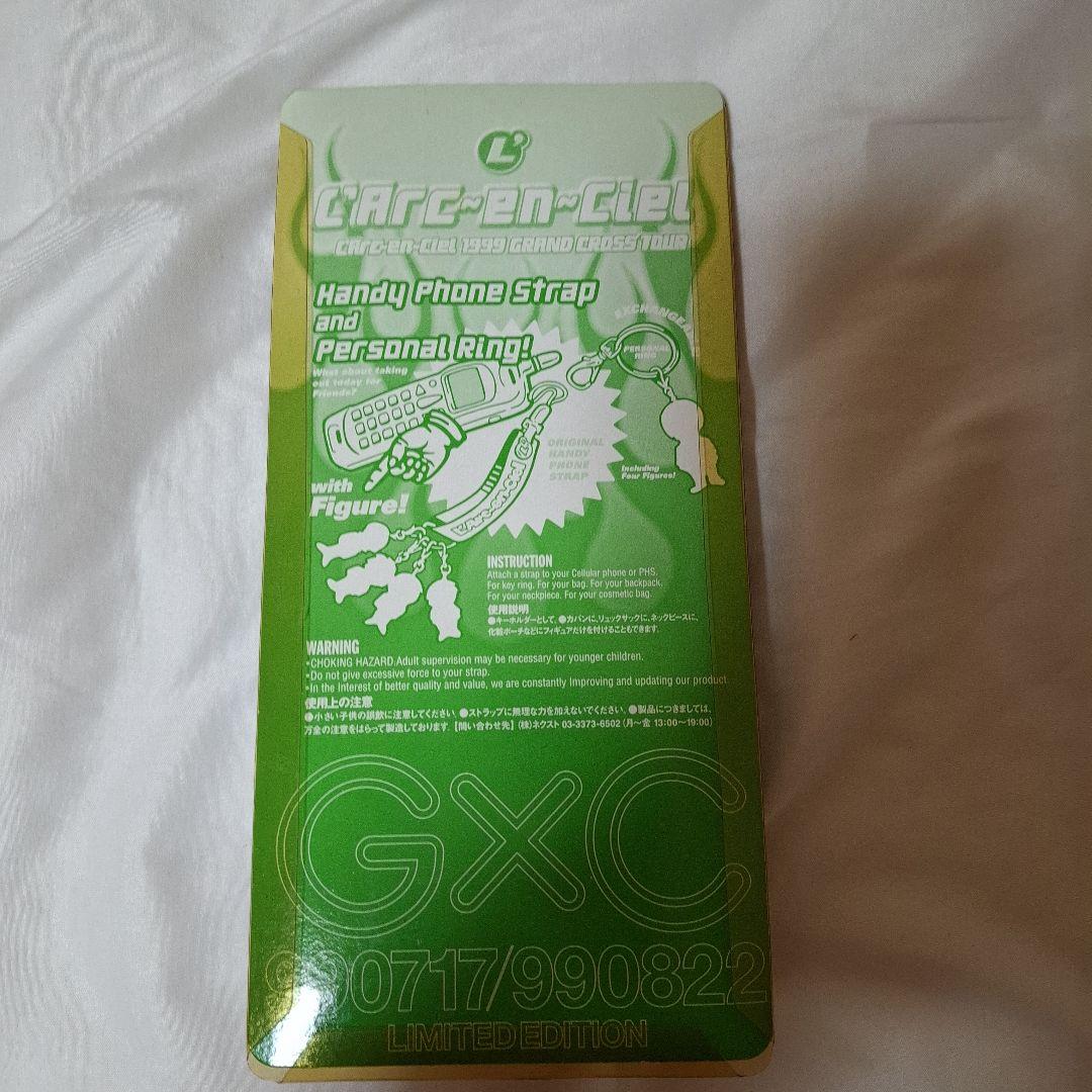 L'Arc-en-Ciel 1999 グランドクロスツアー グッズセット