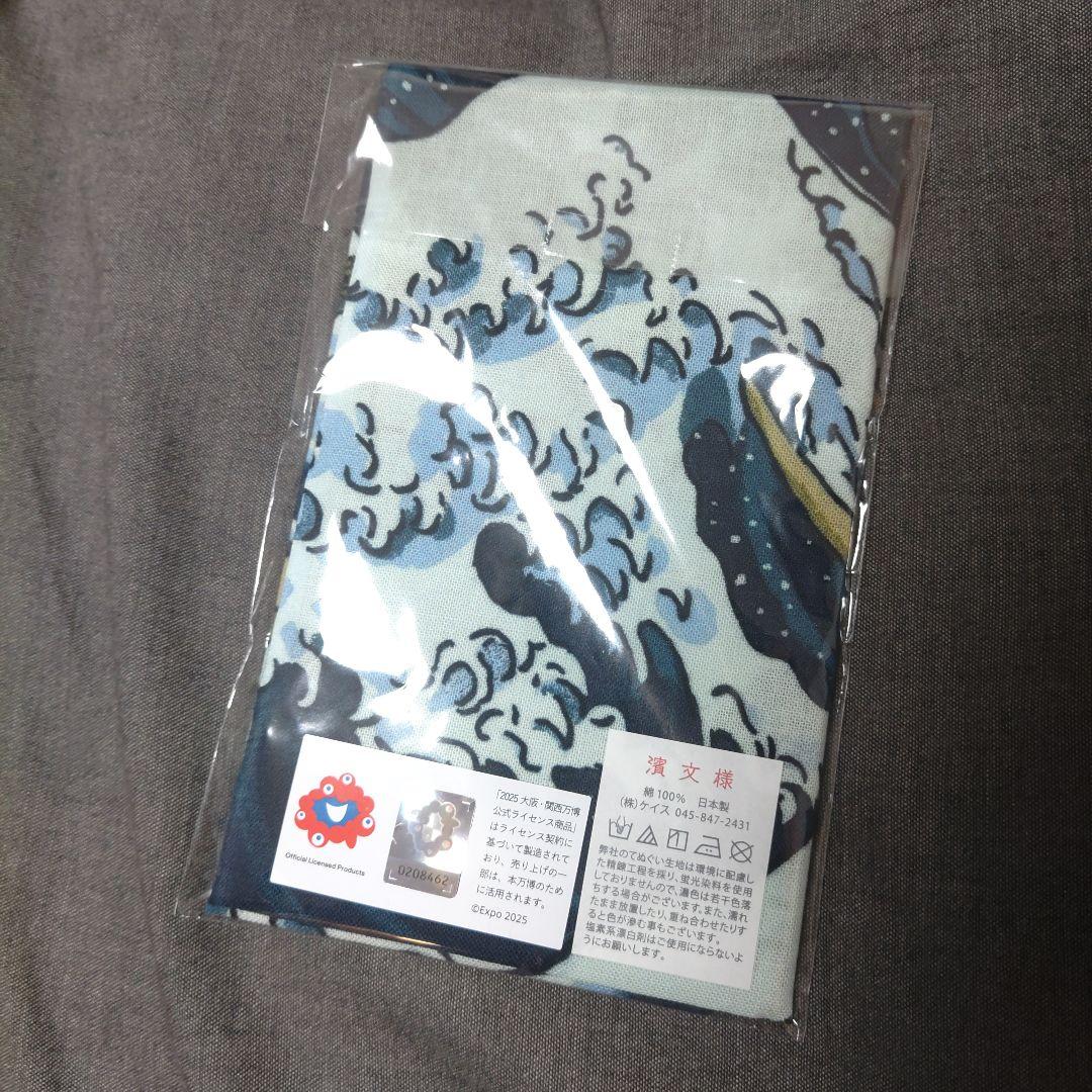 万博 expo 2025 ミャクミャク 葛飾北斎 手ぬぐい 手拭い 浮世絵 - メルカリ