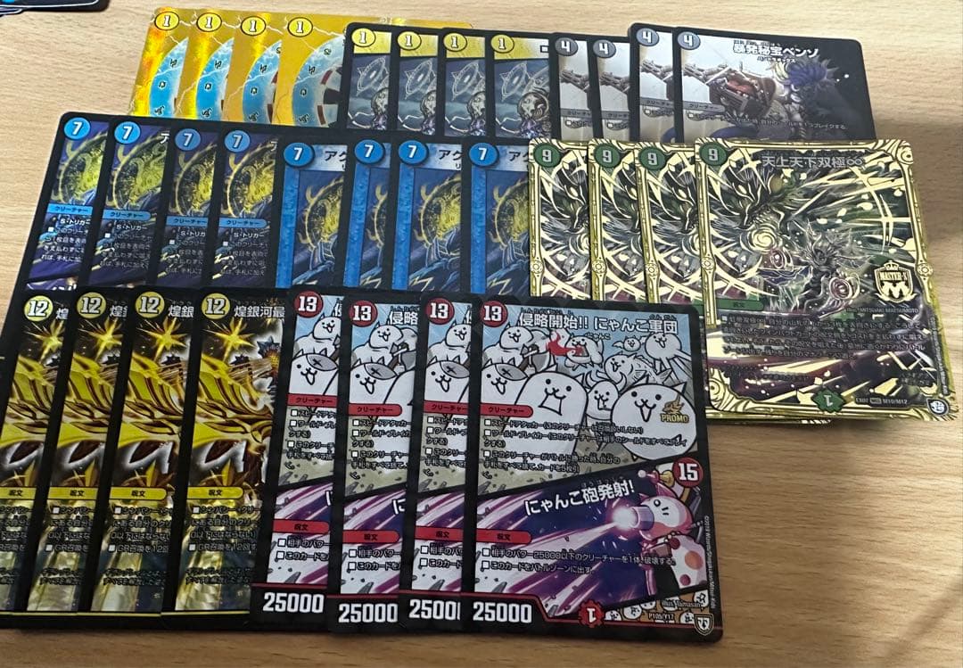 デュエマ ダーツデリートデッキパーツ ラッキーダーツ 殿堂ゼロ - メルカリ