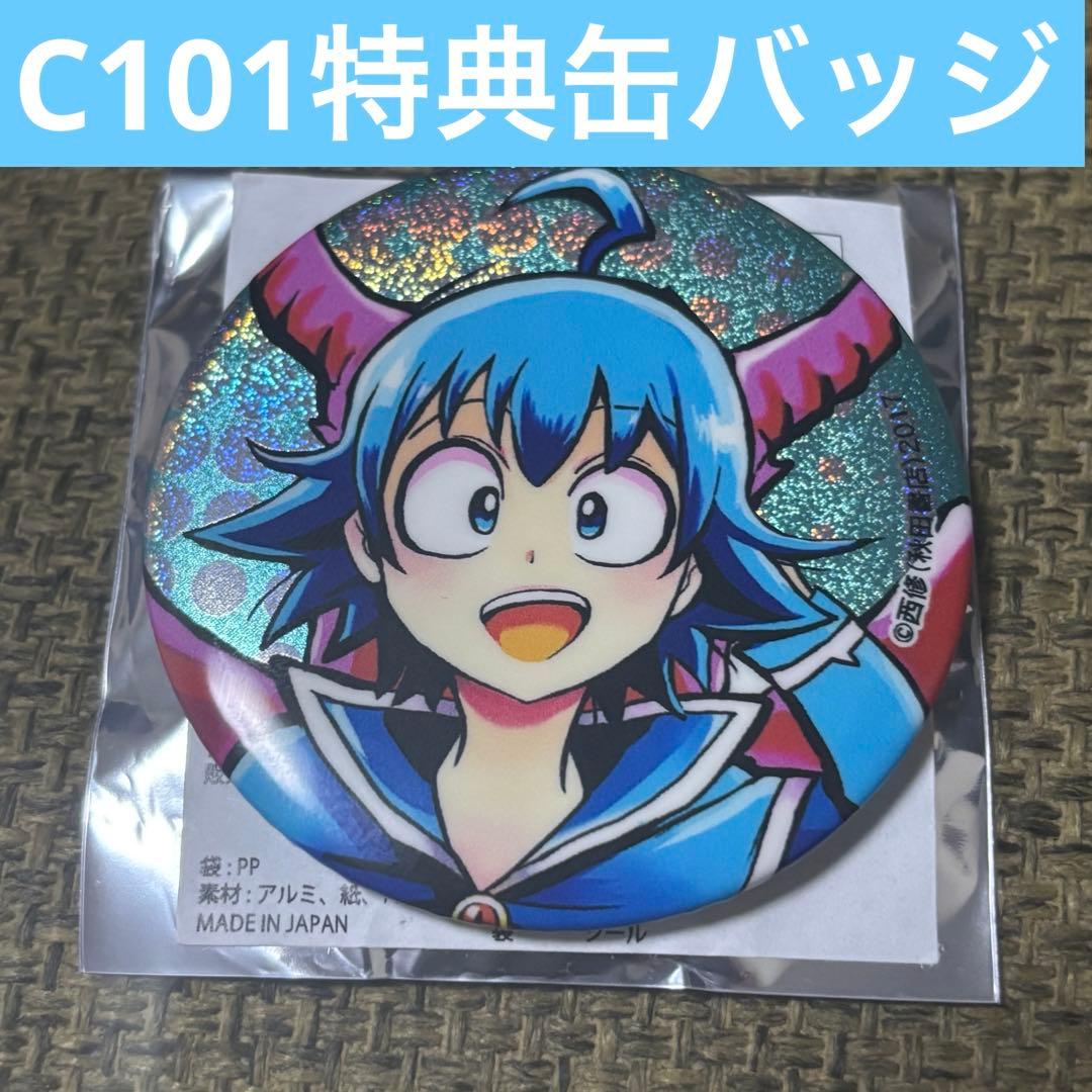 会場限定・中国限定】ブルーアーカイブ BW2025【メイドアリス】ぬいぐるみ