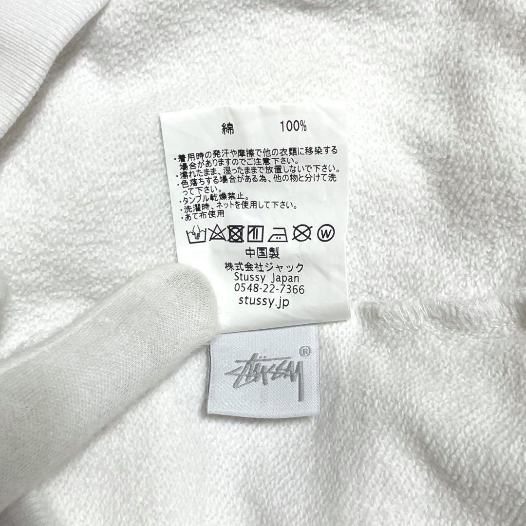 Stüssy ホワイト パーカー 立体ショーンフォントロゴ パープル刺繍 M