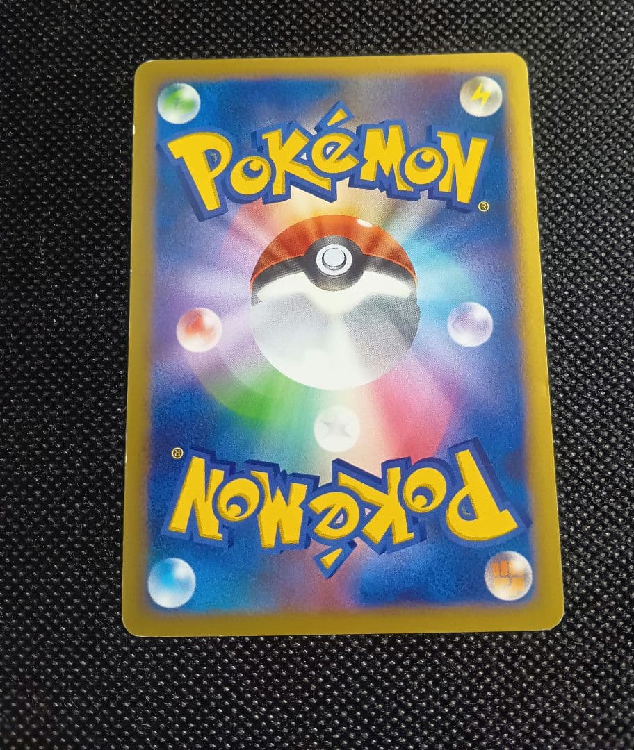 ゴージャスボール 2008 ポケモンカード - メルカリ