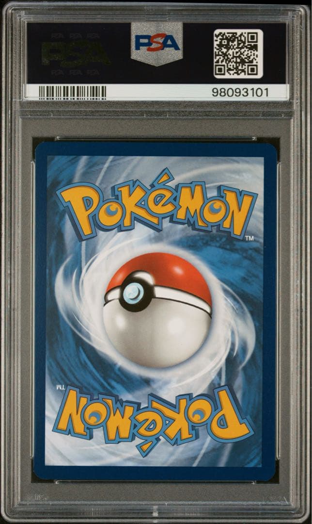 ポケモンカード　プロモ　英語版　ゲッコウガex　132　PSA10 海外