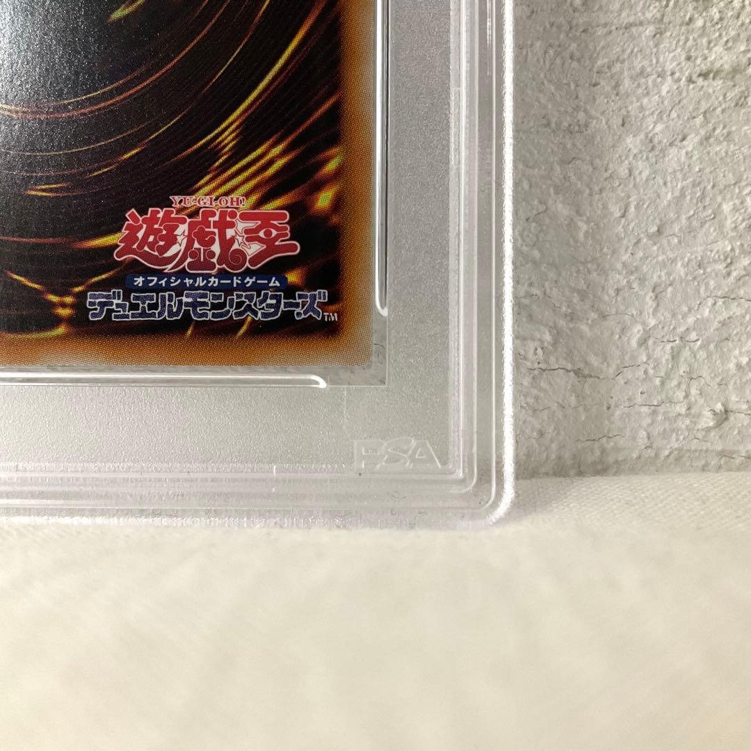 PSA10マジマジマジシャンギャル　ウルトラレア　少年ジャンププロモ【翌日発送】