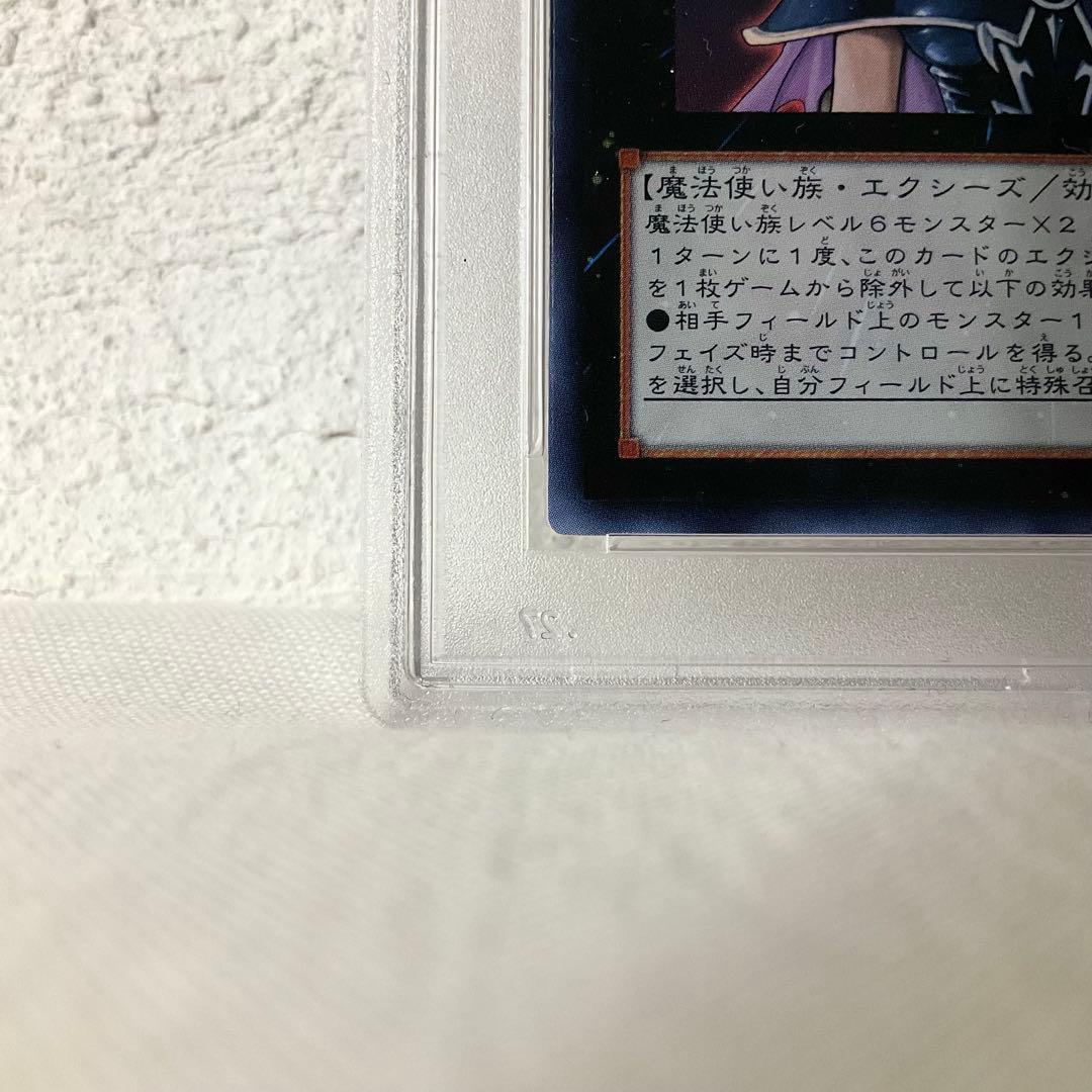 PSA10マジマジマジシャンギャル　ウルトラレア　少年ジャンププロモ【翌日発送】