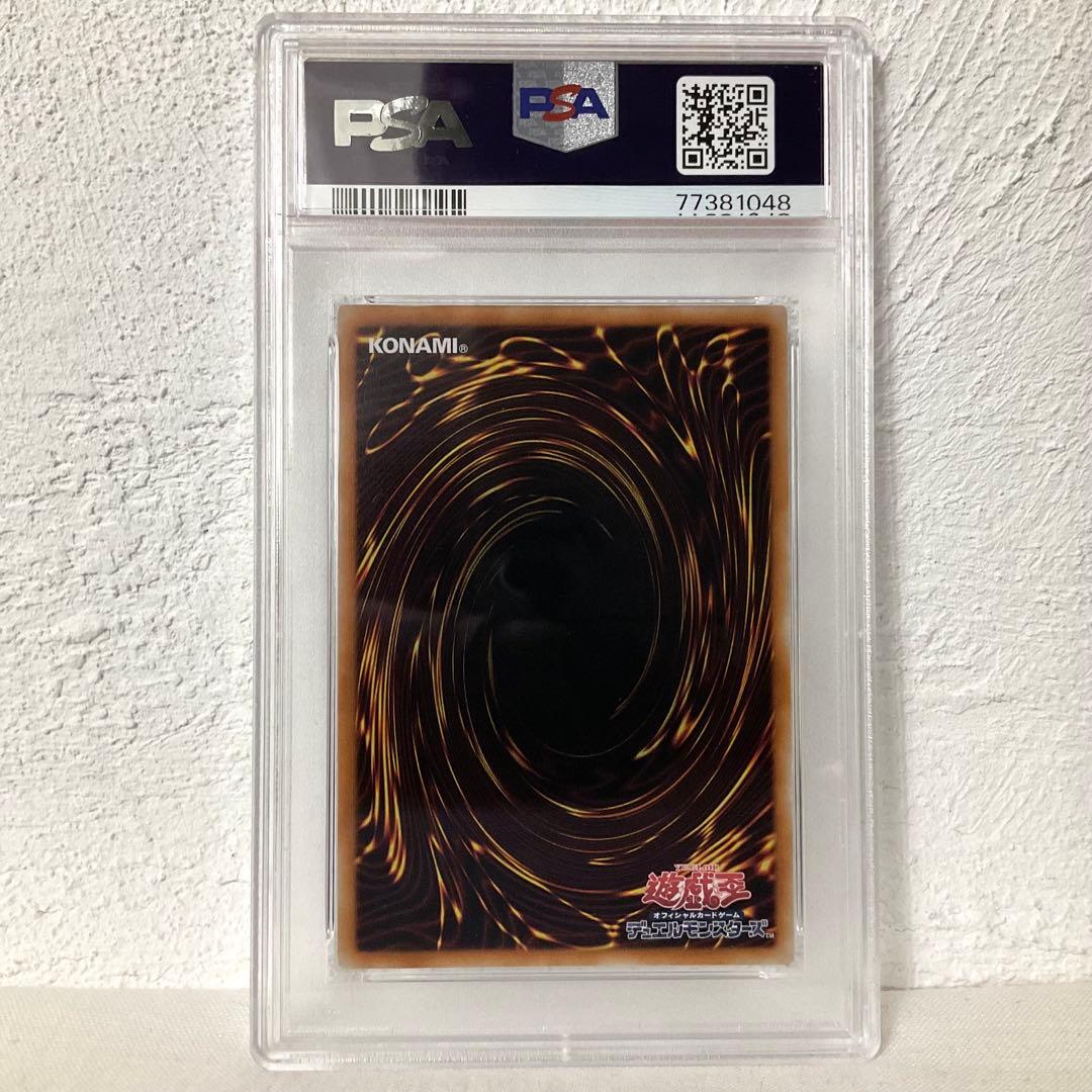 PSA10マジマジマジシャンギャル　ウルトラレア　少年ジャンププロモ【翌日発送】