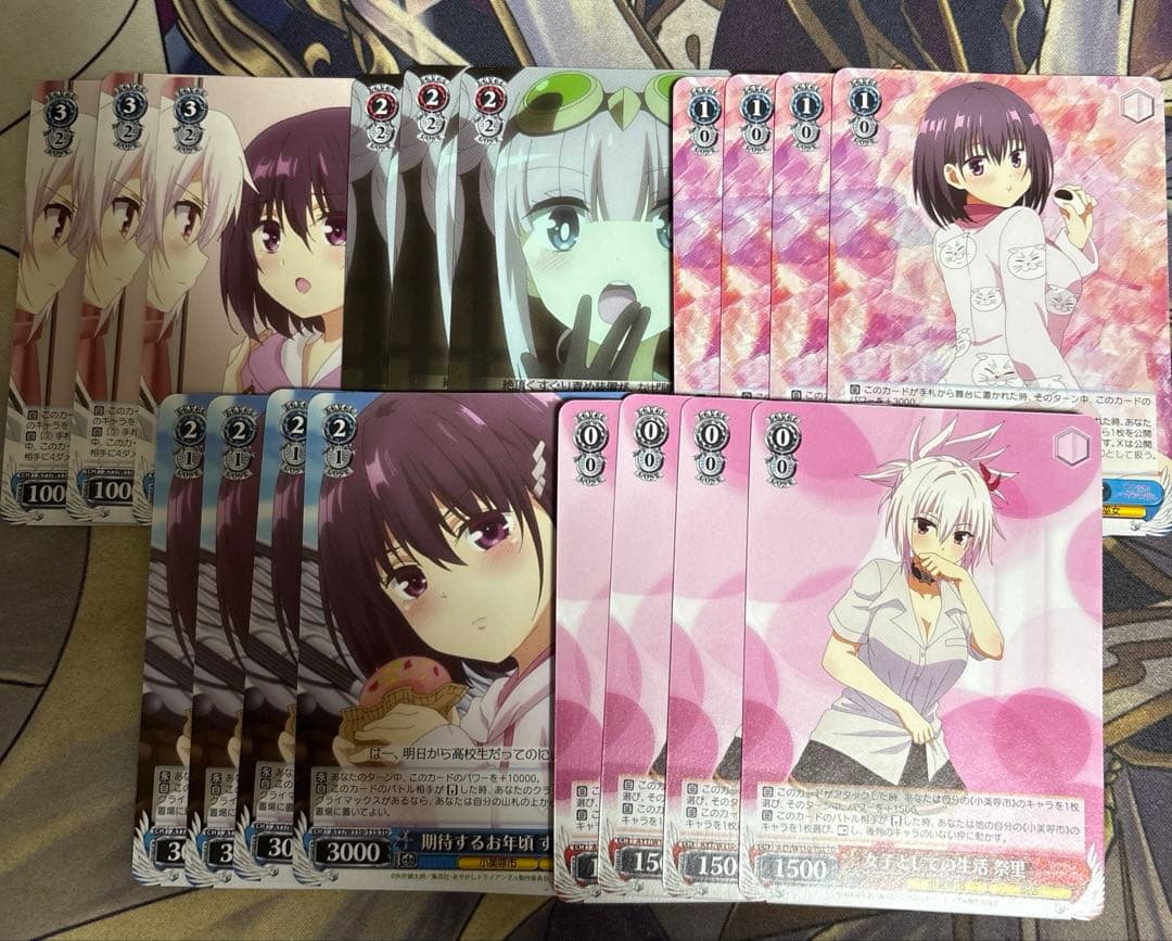 ヴァイスシュヴァルツ　あやかしトライアングル　4コンセット