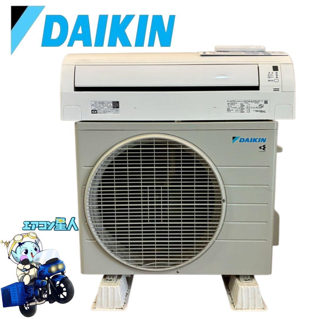 2026 ダイキン【S22ZTES-W】2022年 6畳 エアコン 中古 ダイキン（DAIKIN） エアコン 6畳用 2.2kW AXシリーズ 2026年モデル
