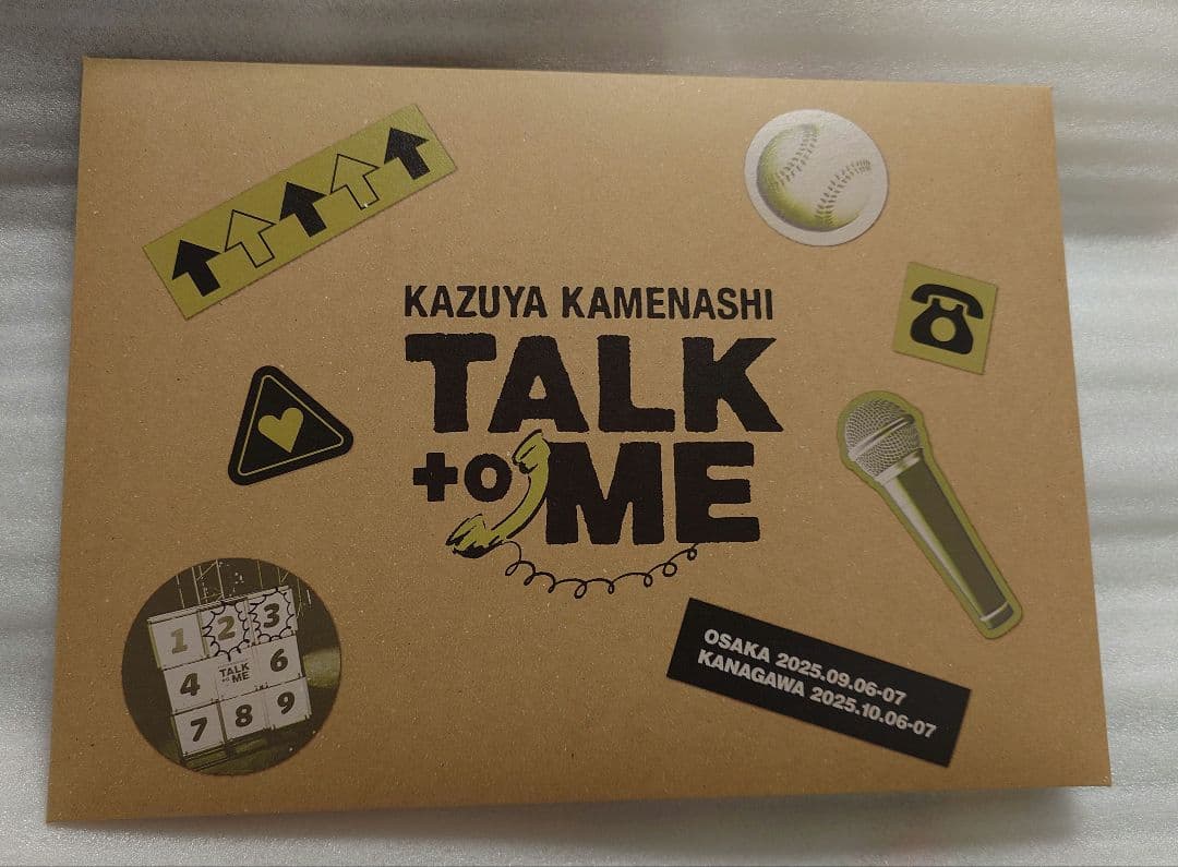 亀梨和也 TALK to ME アフターパンフレット - メルカリ