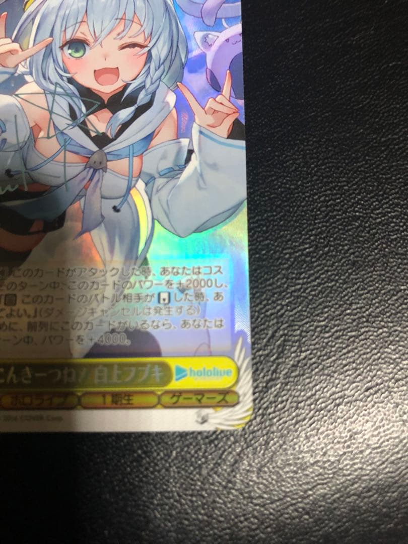 加*助様 ヴァイスシュヴァルツ ホロライブ こんこんきーつね！白上