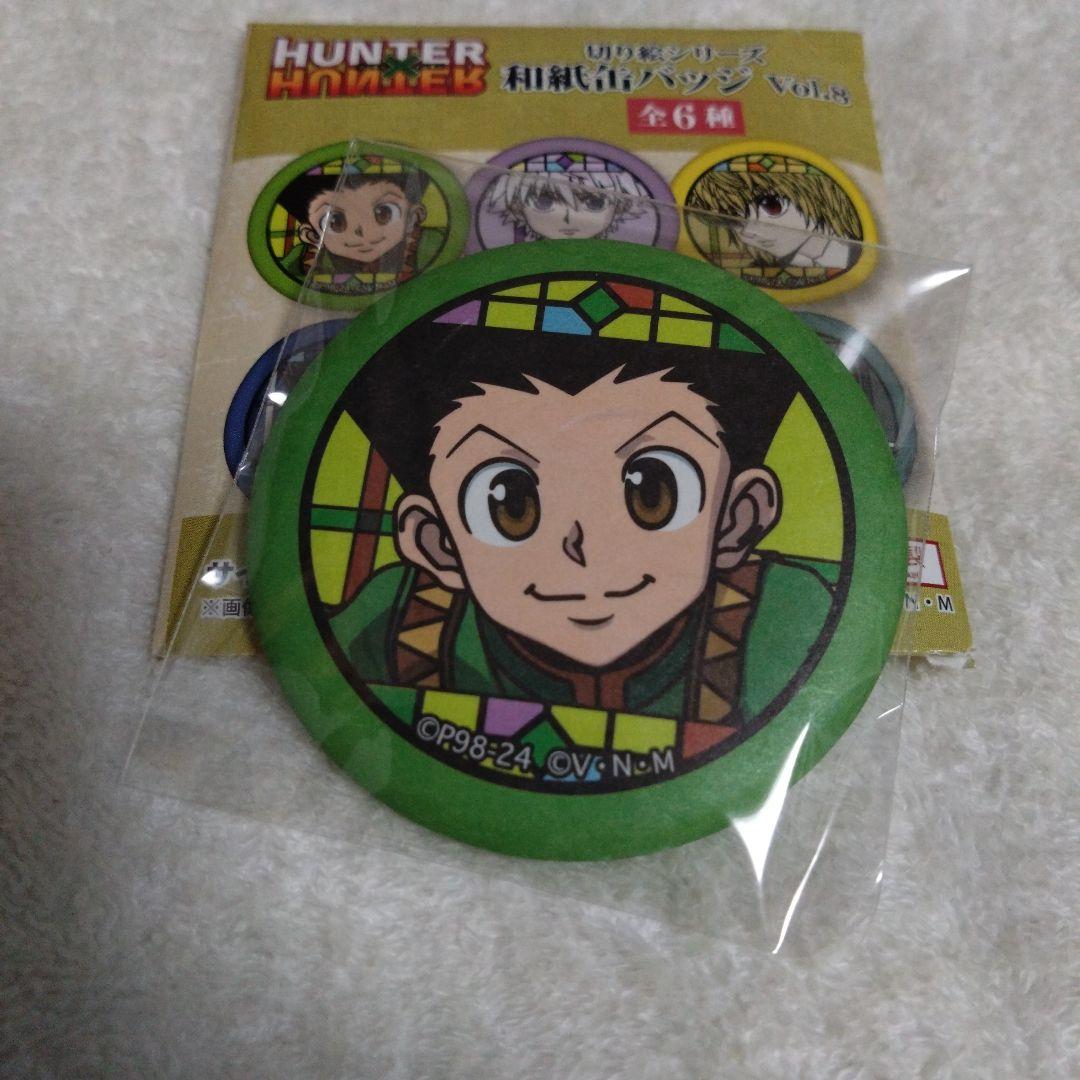 HUNTER×HUNTER ゴン バースデー缶バッジ 切り絵 和紙 限定品セット