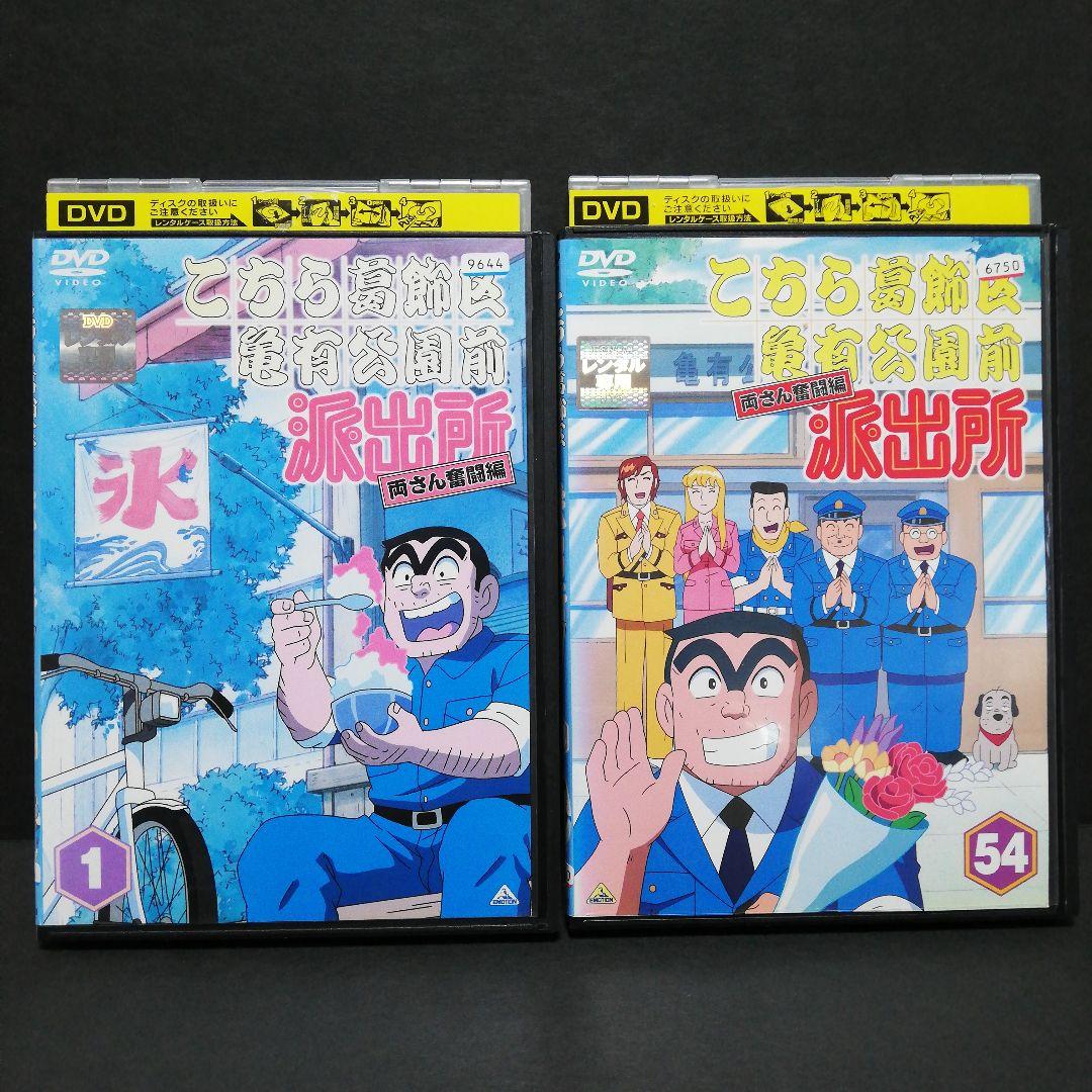 こちら葛飾区亀有公園前派出所 全54+SP全11+THE MOVIE 全2DVD - メルカリ