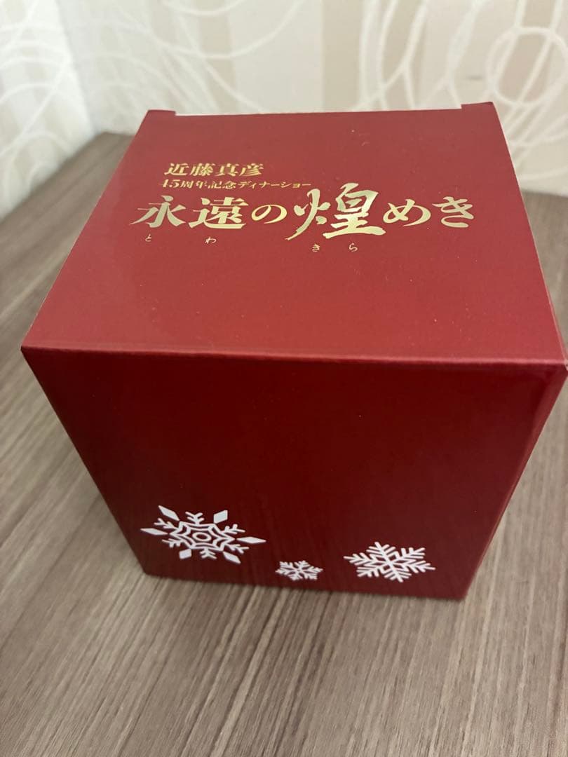 近藤真彦☆2025年ディナーショー記念品☆スノードーム - メルカリ