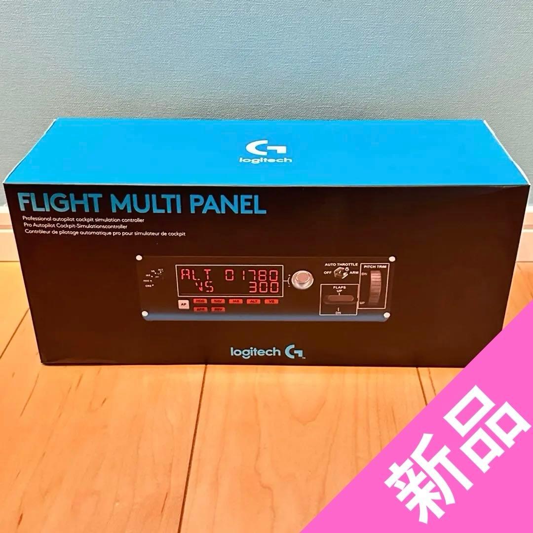 新品】 ロジクール G Flight Multi Panel フライト ペダル - メルカリ
