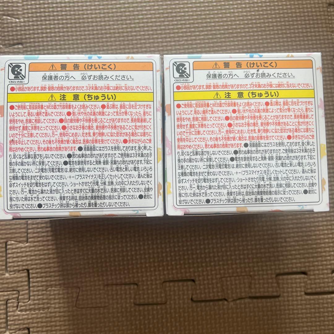 ポケなで モンスターボール ポケモン　2個セット