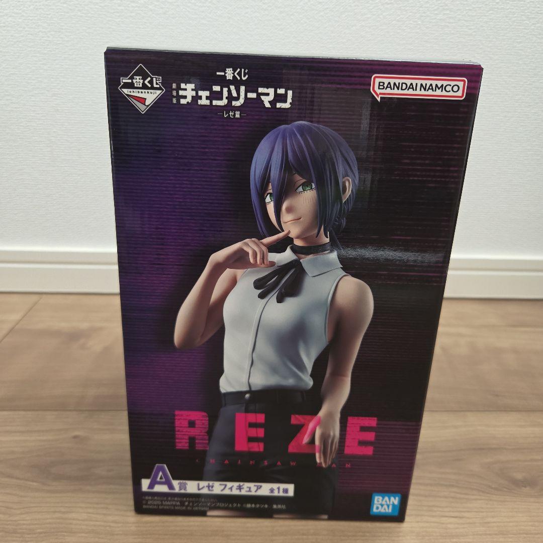 お*ん様 チェンソーマン A賞 レゼフィギュア - メルカリ